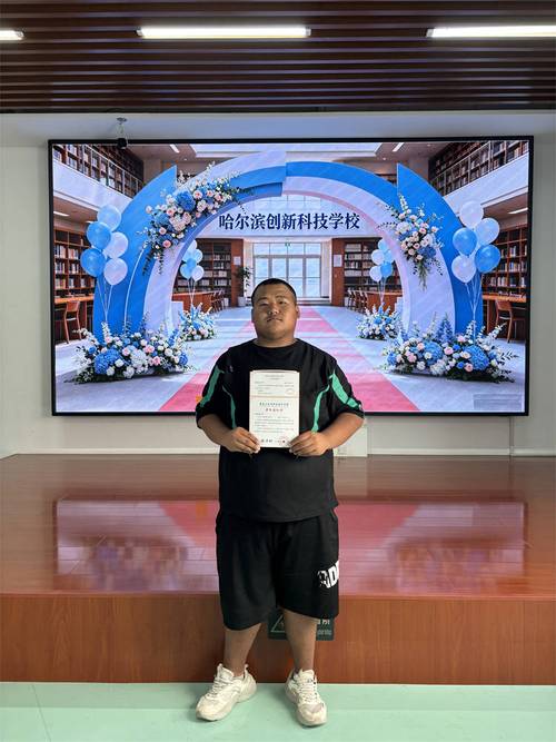 深耕单招培训，助力圆梦高职——哈尔滨市创新科技技工学校的育人实践